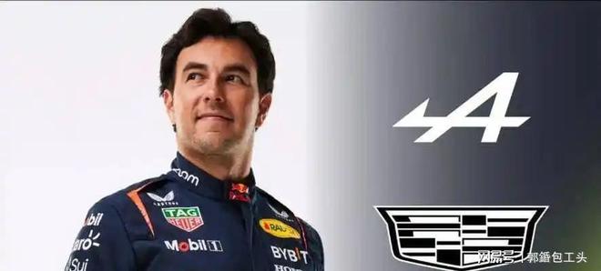 开云体育下载-红牛二队翻盘红牛车队,佩雷兹高光表现 第2张 开云体育下载-红牛二队翻盘红牛车队,佩雷兹高光表现 第2张