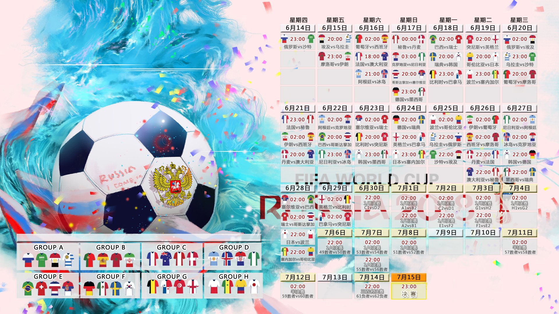 开云体育中国-郁金香凋零，斯洛伐克掀起风暴，2026世界杯B组惊天冷门，京多安致命一击定乾坤  第2张