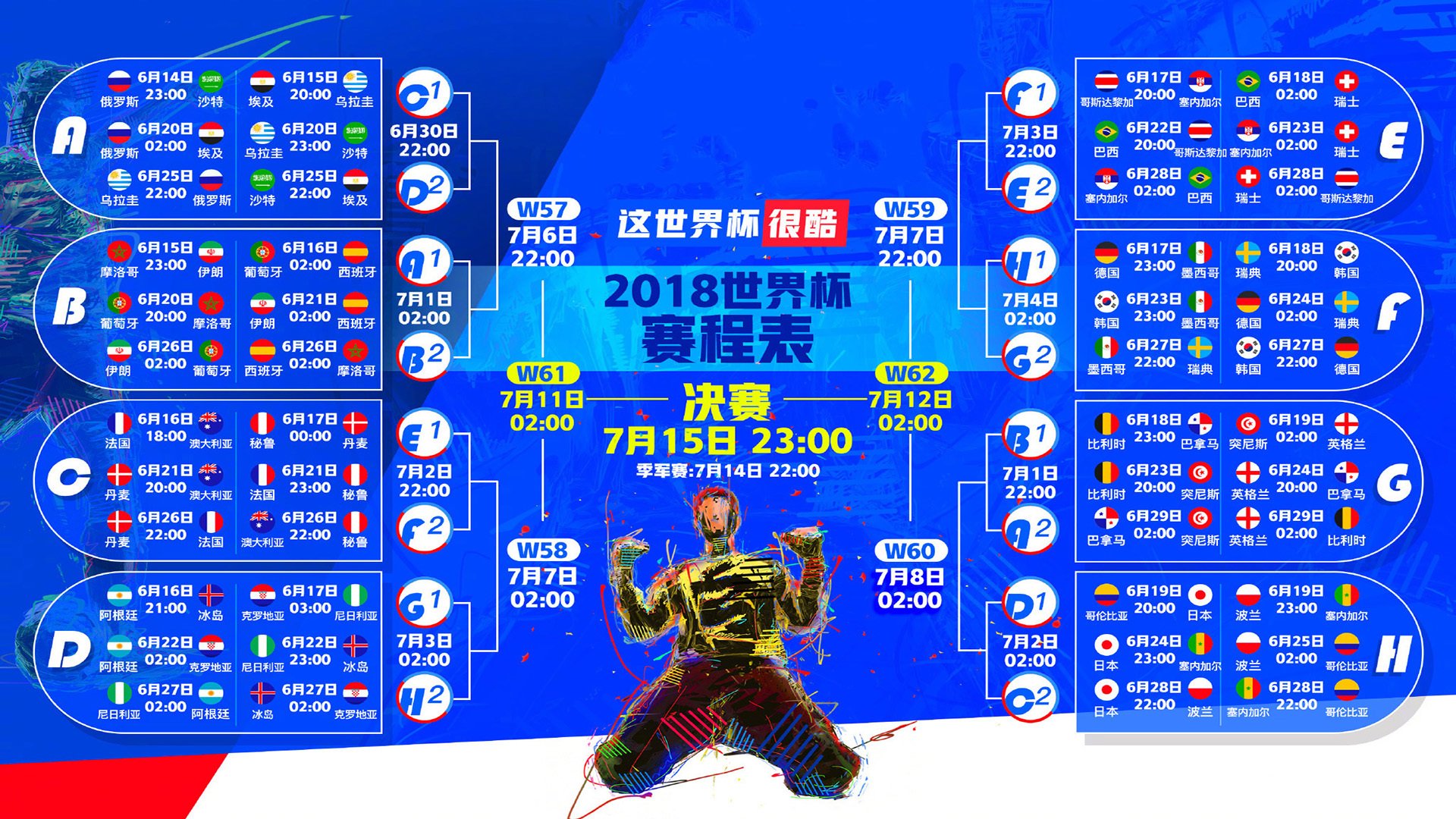 开云体育-铁血防线与致命一击，德国压制荷兰，塔雷米终结悬念