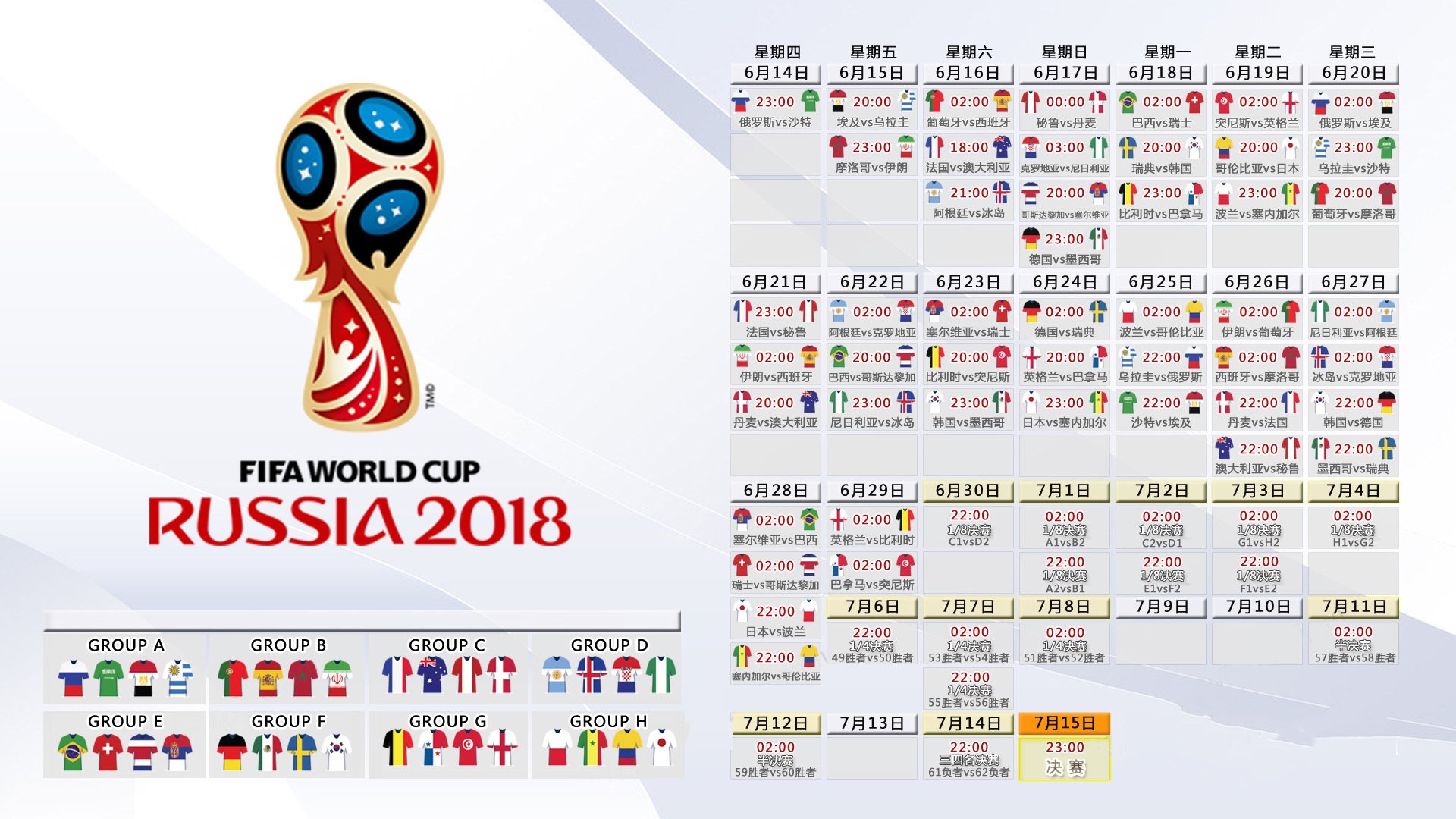 开云体育登录-桑巴舞步撕裂铁血防线，默契之光点亮2026世界杯C组巅峰对决